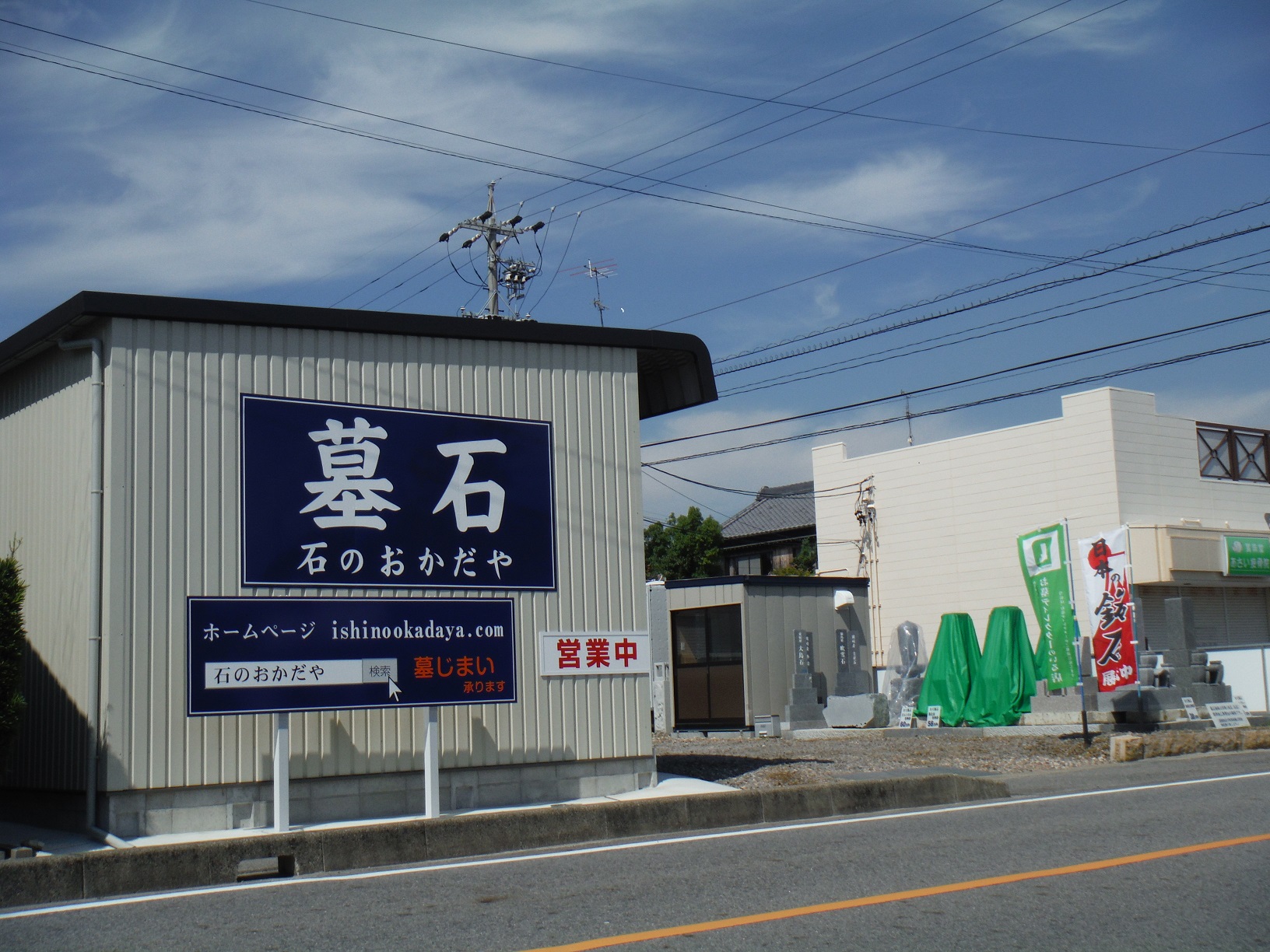 会社案内